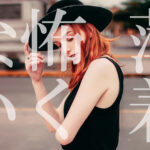 今なら15分0円!無料体験で脱毛し放題!脱毛はセルフがアツい