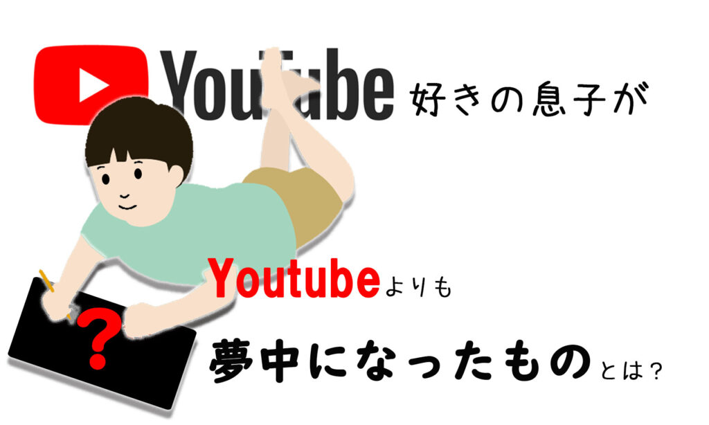 幼児ポピー無料お試し教材レビュー・注意点や勧誘などまとめ