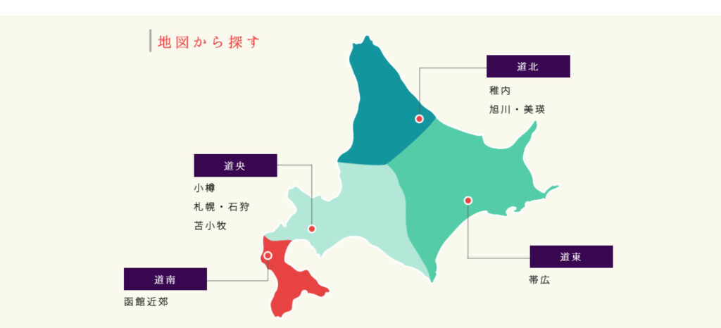 小樽なると屋の若鶏半身揚げを北海道に行かずに食べる方法