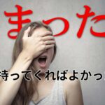 必見！子供の付き添い入院・あってよかった便利グッズ６選