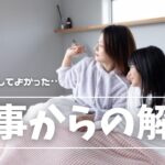 子供の入院!付き添いをしてよかった6つの事/体験談