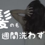 子供の付き添い入院・親のお風呂事情が知りたい!体験談まとめ