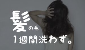 子供の付き添い入院・親のお風呂事情が知りたい！体験談まとめ