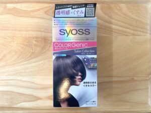 市販ヘアカラー体験！サイオスパーリーアッシュに挑戦！レビューします