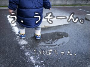 外出先で子供の靴がずぶ濡れ…対処法を紹介！100均で解決した話