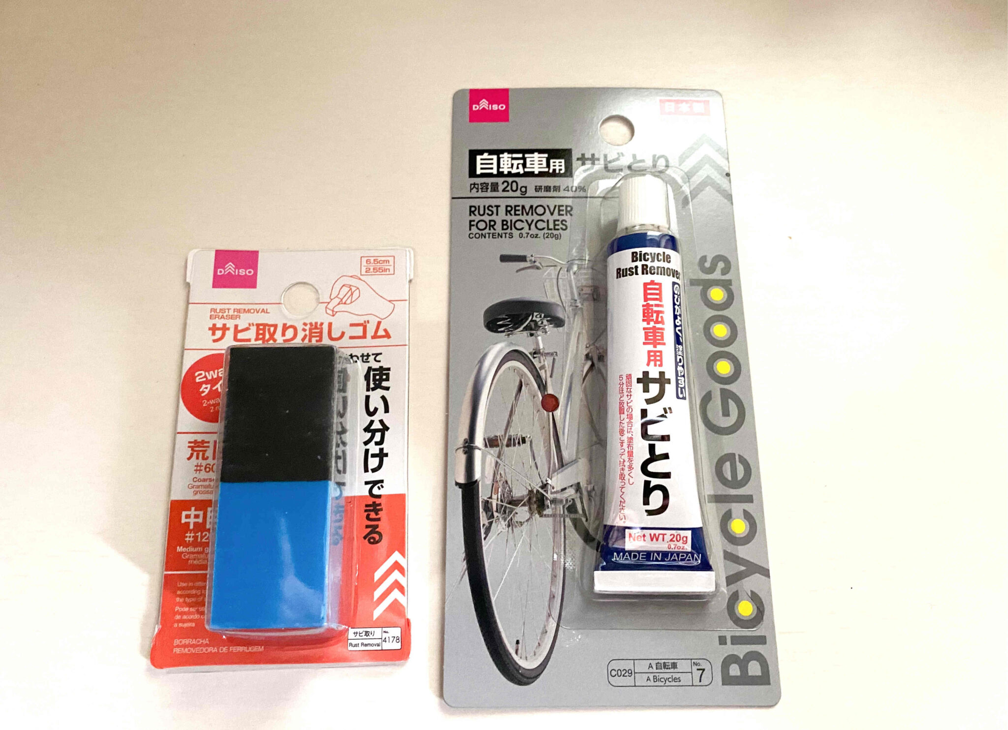 サビ 取り ダイソー – 錆落とし 方法 ダイソー – EUGU