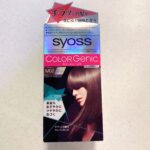 市販ヘアカラーレビュー!サイオスマットアッシュの仕上がりは?