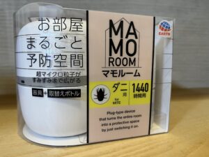 我が家は効果あり!置くだけ簡単ダニ対策マモルームの口コミは?購入レビュー
